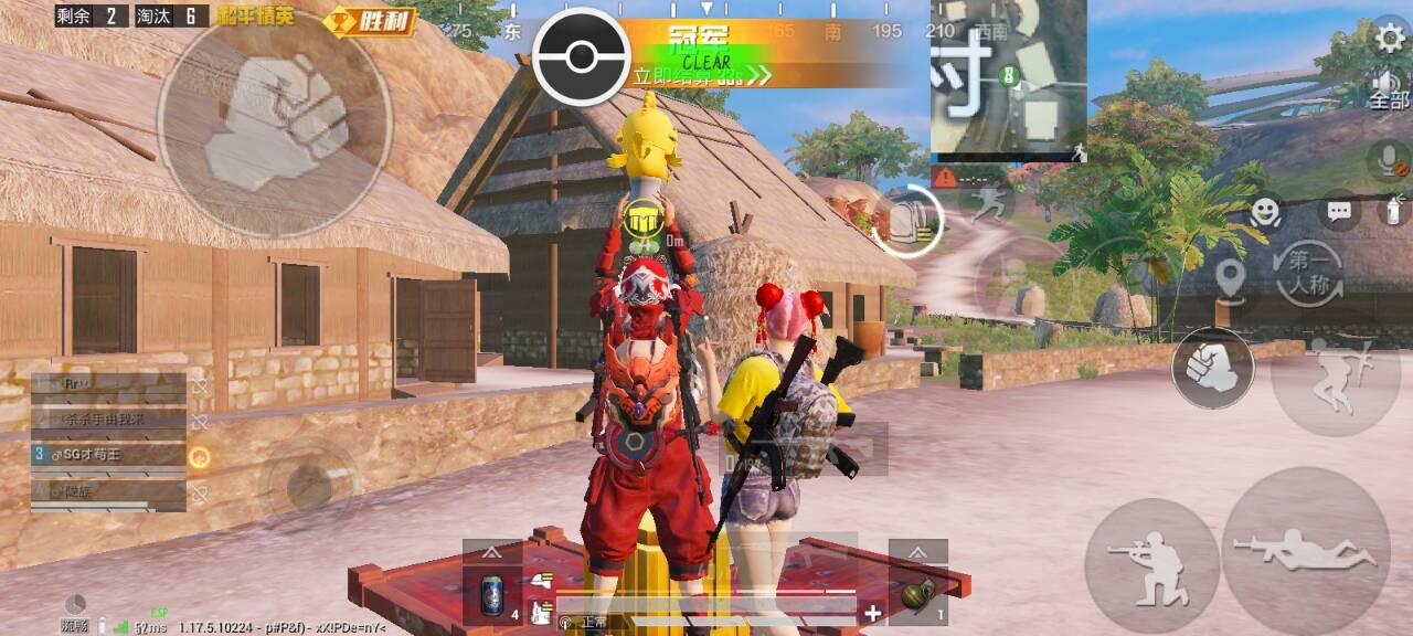 和平精英《战神w》外挂