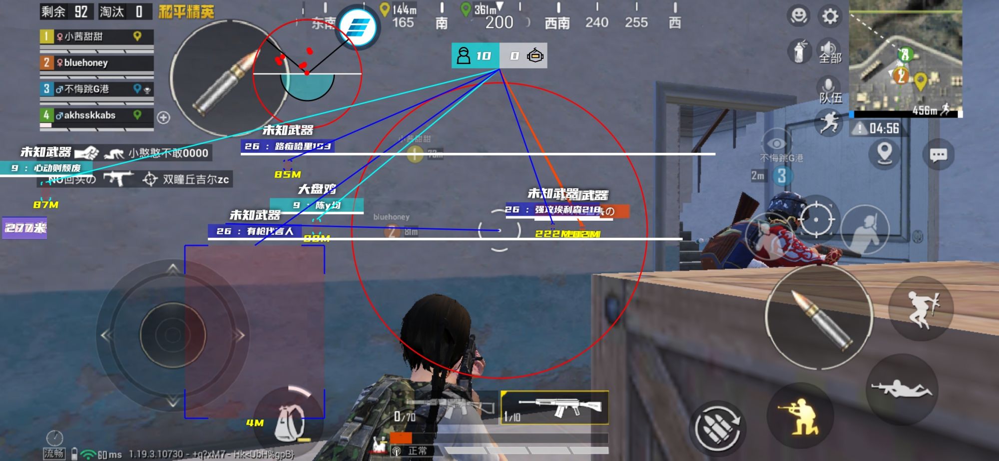 和平精英模拟器高清版辅助【年货】稳定防封 无后坐力 人物透视 射线方框 锁死自瞄 人数距离 高清绘制 子弹追踪