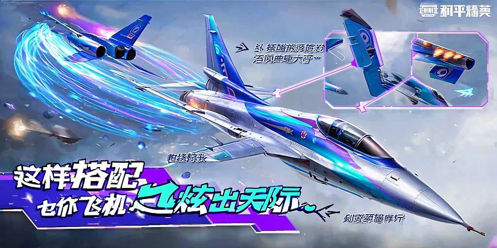 和平精英外挂【独行者】回归