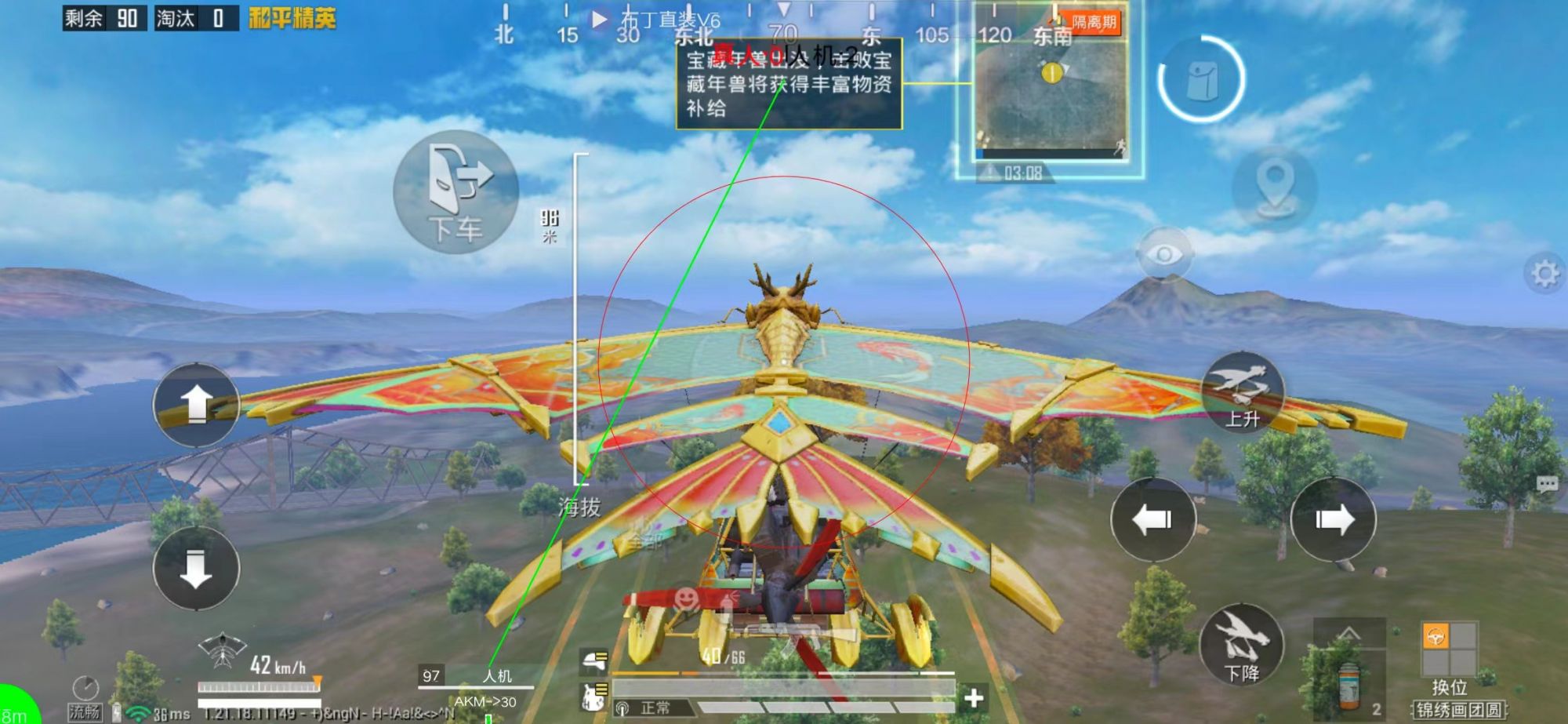 玩家社区对和平精英辅助软件的看法调查